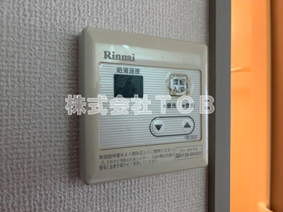 【設備】 | ハーネAKI-ハーネアキ- | 給湯リモコン