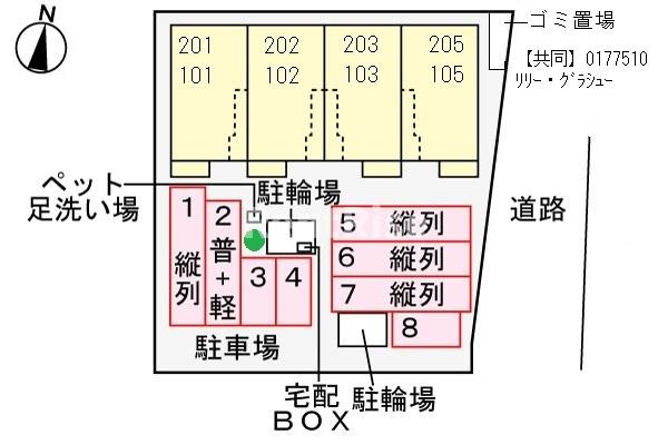 ファスファラスの駐車場|駐車場