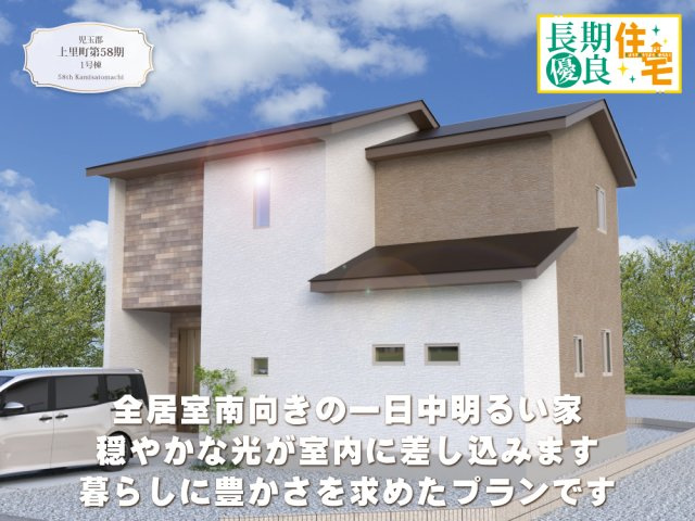 ワイウッドコート児玉郡上里町第58期の画像