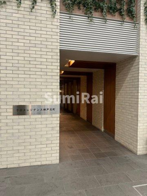 【エントランス】 | クロスレジデンス神戸元町（旧名称：アーバネックスみなと元町2）