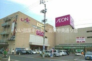 【周辺】 | フォルシュ・ヴェーラⅡＤ | イオン高松東店さんまで2700m