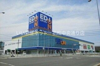 【周辺】 | フォルシュ・ヴェーラⅡＤ | エディオン高松春日店さんまで1100m