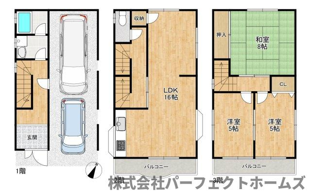 【間取り】の画像