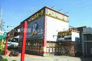 【周辺】 | Ｍ・フレージューＡ | ドン.キホーテさんまで2830m