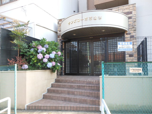 サンズコーポ市場木のエントランス