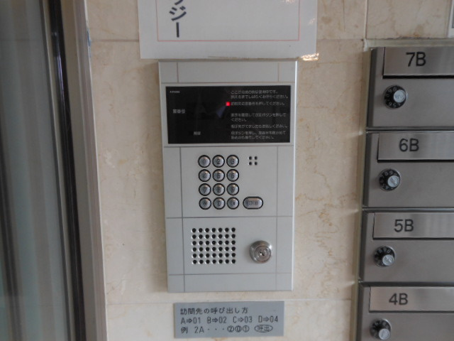 サンズコーポ市場木のセキュリティ