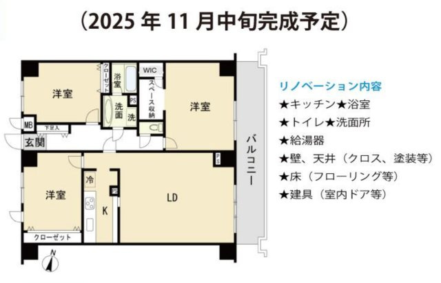 ワコーレロイヤルヒルズ横浜蒔田【仲介手数料無料】の間取り