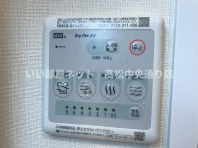 【設備】 | ウエストゲート