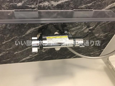 【設備】 | ウエストゲート