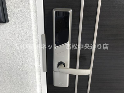 【セキュリティ】 | ウエストゲート