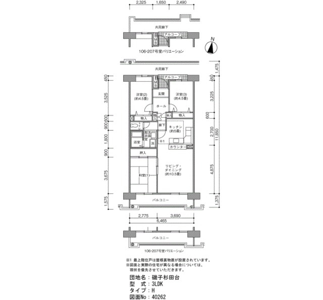 ※代表的な内装写真です。