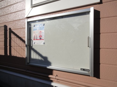 【その他】 | ドゥーヴァン