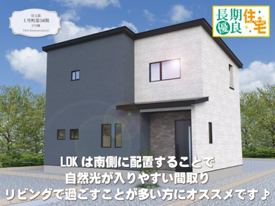 【外観パース】