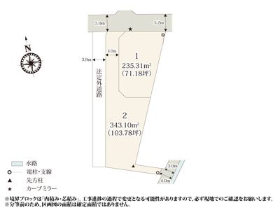 【区画図】 | 1号地は、70坪以上のゆとりある敷地のため、お庭スペースも取れそうですね。2号地は前面道路から建物までの距離が離れているため、安全性が高くなっております。