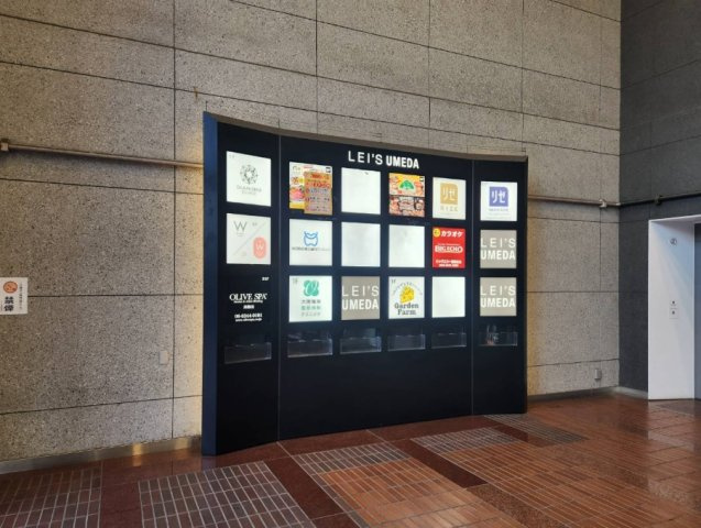 【その他共用部分】 | レイズ梅田ビル