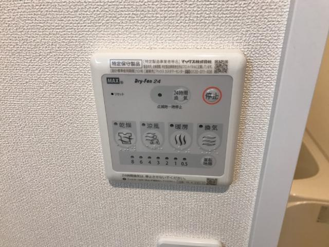 グランシャインのその他|浴室乾燥機
