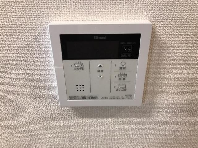 グランシャインの設備|追い焚き給湯