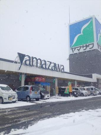 コンフォール．アイ・ディ・エー（Ⅰ・Ｄ・Ａ）|ヤマザワ寒河江プラザ店 0.6km