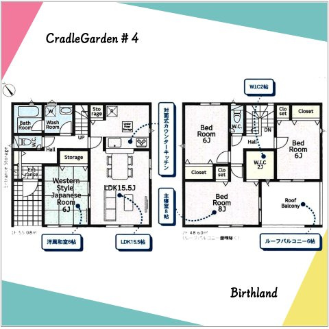 新築戸建・新築建売　桐生市相生町第17　相生小・相生中