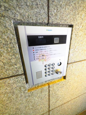 【セキュリティ】 | 開洋館