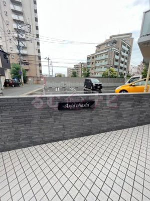 【展望】 | アクシア大橋