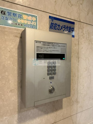 【セキュリティ】 | 日神パレステージ東長崎 