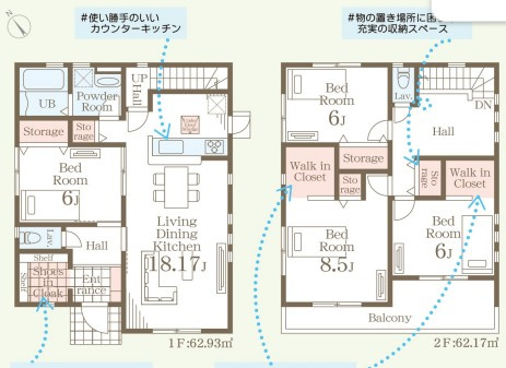 水戸河和田　3期の間取り|1号棟間取り図です。現在建築中！！6月下旬完成！！ご案内も可能～是非お気軽にお問合せ下さい～！！