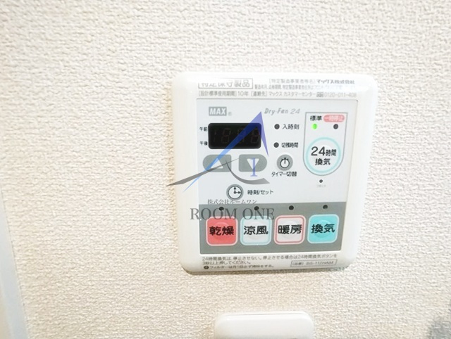 ネオコーポフロラⅠのその他