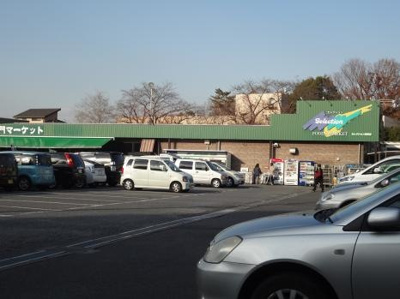  | プロニティおおたかの森 | フーズマーケットセレクション西原店 1.6km