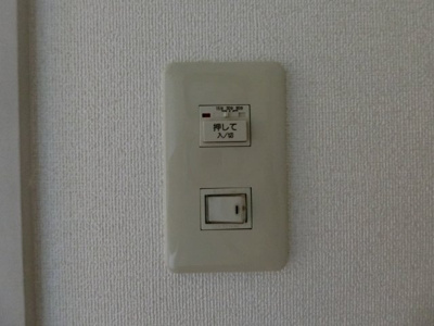 【設備】 | ハイツ安倍21I棟 | イメージ103号室の写真