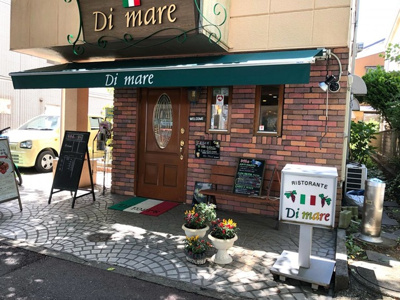  | ＧＲＡＣＥＲＹ | ディ・マーレ 0.3km