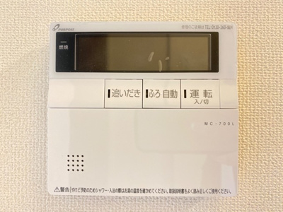  | ＧＲＡＣＥＲＹ | 給湯器リモコン