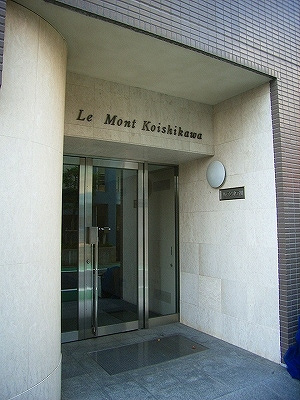 Le Mont Koishikawaのエントランス