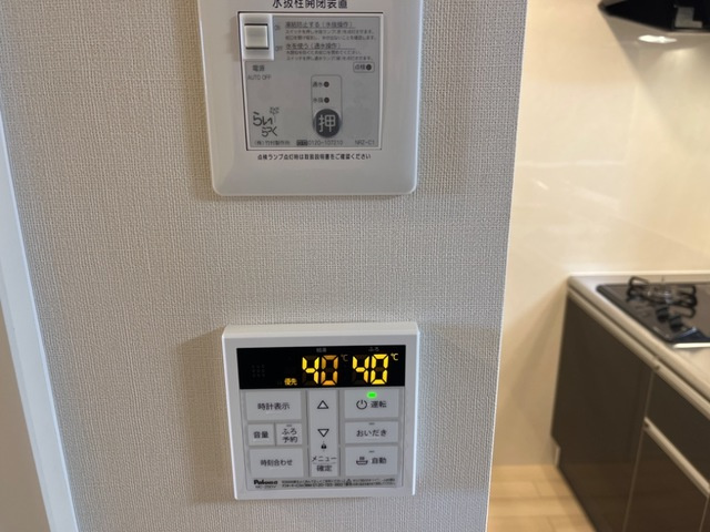 アンサンブルの設備|追い焚き機能(イメージ)