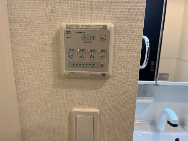 アンサンブルの設備|浴室乾燥機(イメージ)