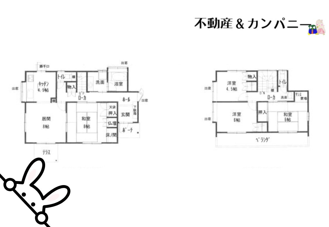 松山市松末１丁目の中古一戸建の間取り