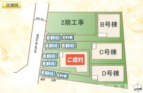 茅ヶ崎市東海岸南4丁目　新築戸建　全５棟の区画図|対象地はB号棟です。