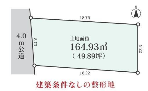 茅ヶ崎市柳島1丁目　売地　の土地図|土地図です。