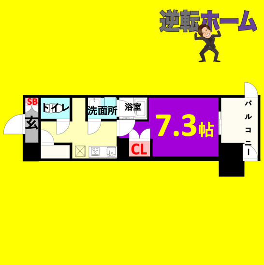 ラフィシア上前津　名古屋市賃貸　仲介手数料無料の間取り