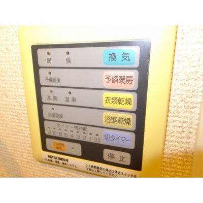 【その他】 | ポルタ西新宿