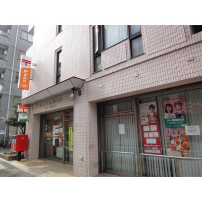 【周辺】 | ロワジール | 郵便局「北小岩六郵便局まで287ｍ」北小岩六郵便局