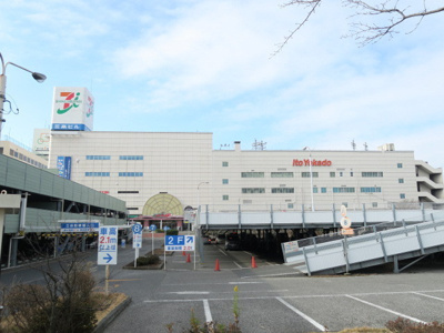 イトーヨーカードー久喜店まで1100ｍ