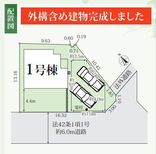厚木市鳶尾5丁目新築戸建て　5期1号棟の区画図|区画図「厚木市鳶尾5丁目新築戸建て」
