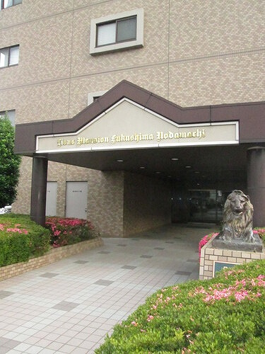 ライオンズマンション福島野田町のエントランス|建物エントランス外観