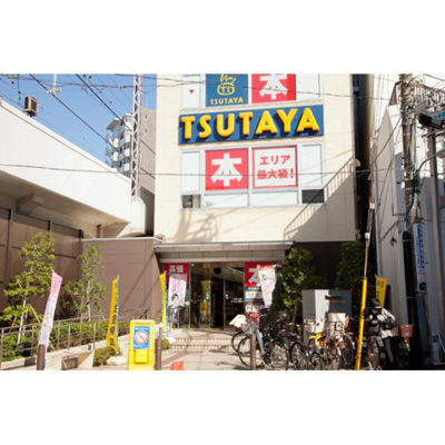 【周辺】 | ラ・フロレスタ壱番館 | レンタルビデオ「TSUTAYA中延駅前まで127ｍ」TSUTAYA中延駅