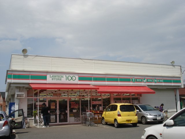 【周辺】 | ファインハイムＳＡＴＯ　Ⅱ | ローソン１００まで550ｍ