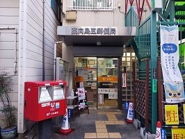 システィコートの周辺|東向島五郵便局まで220m