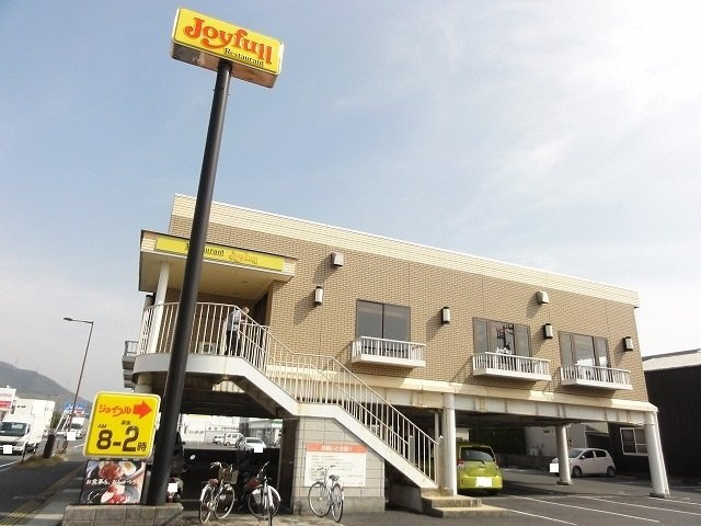 虹ケ浜３丁目アパートの周辺|ジョイフル光浅江店まで1800m