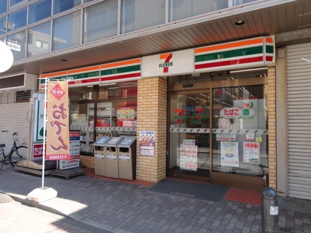 エマーソン上星川の周辺|セブンイレブン和田1丁目店まで1,660ｍ