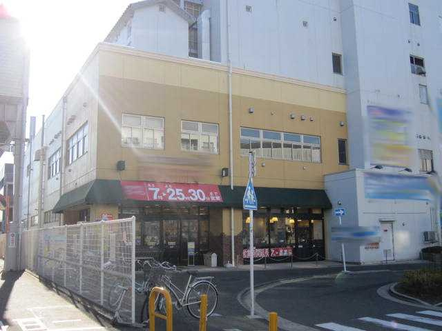 エマーソン上星川の周辺|そうてつローゼン上星川店まで1,064ｍ